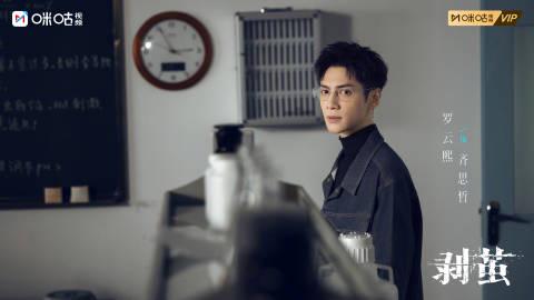 海外追剧党必看:三步破解大陆影视限制,轻松解锁《剥茧》等热播剧