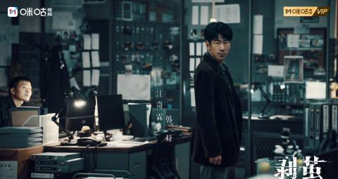 海外追剧党必看:三步破解大陆影视限制,轻松解锁《剥茧》等热播剧