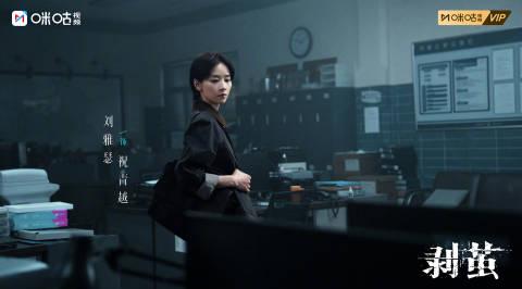 海外追剧党必看:三步破解大陆影视限制,轻松解锁《剥茧》等热播剧