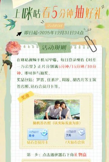 海外华人追剧不再难！三步破解地区限制，轻松畅享国内影视资源