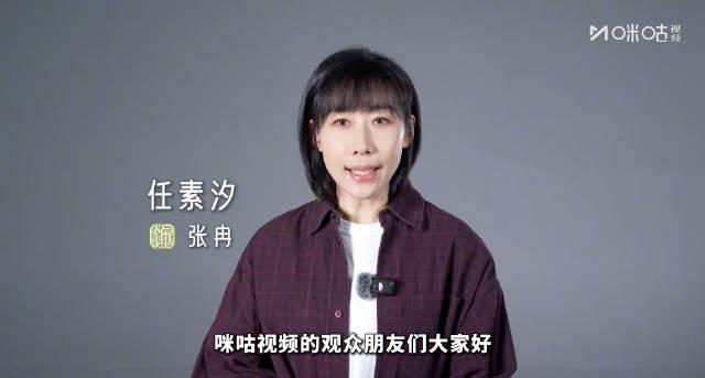 任素汐新片《时差一万公里》定档!海外华人如何解锁观看?