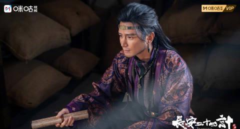 《长安二十四计》定档!海外华人如何解锁咪咕视频追剧?这份攻略请收好