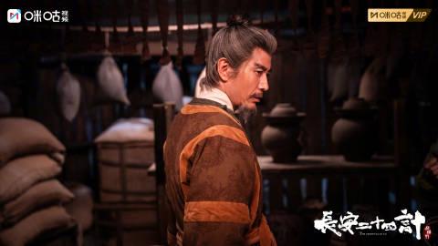 《长安二十四计》定档!海外华人如何解锁咪咕视频追剧?这份攻略请收好