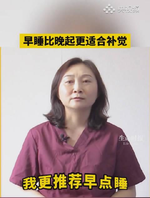 海外华人追剧听歌总卡顿?别急,先看看早睡一周带来的神奇变化