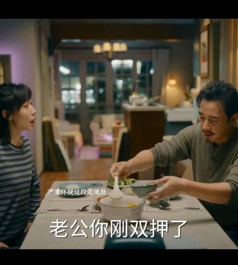 罗晋任素汐告诉你：什么叫“生活化演技天花板”？这松弛感绝了！