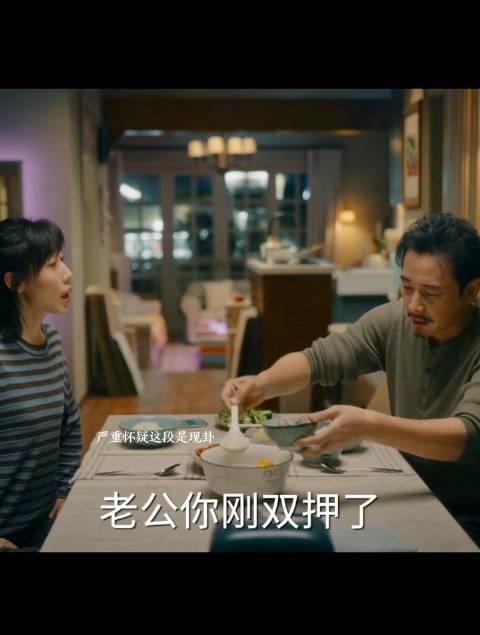 罗晋任素汐告诉你:什么叫“生活化演技天花板”?这松弛感绝了!