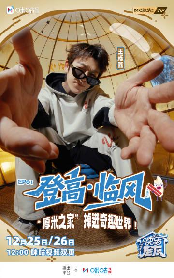 海外追剧党必看!手把手教你解锁《快乐老友有风季》,再也不用对着“地区限制”干瞪眼