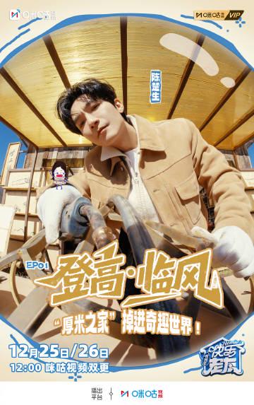 海外追剧党必看!手把手教你解锁《快乐老友有风季》,再也不用对着“地区限制”干瞪眼