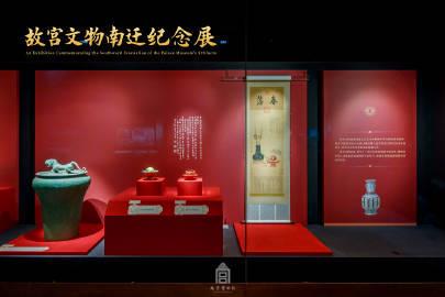 海外华人如何解除地区限制？故宫文物南迁展背后的文化连接与观看难题