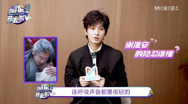 成毅解读谢淮安:连呼吸都带着戏,他如何演活了一个“隐忍”的灵魂?