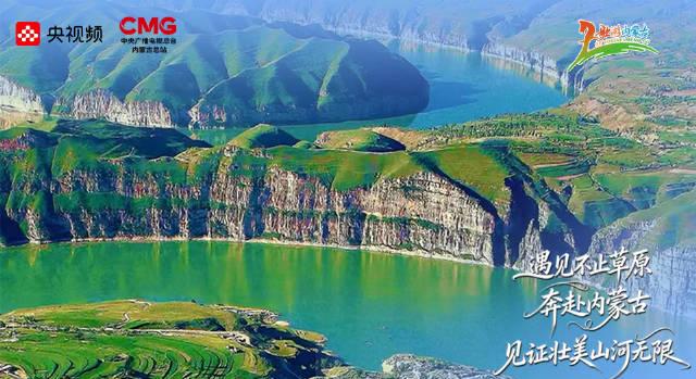 人在海外，如何解锁《歌游内蒙古》的绝美黄河弯道？这份“破壁”指南请收好