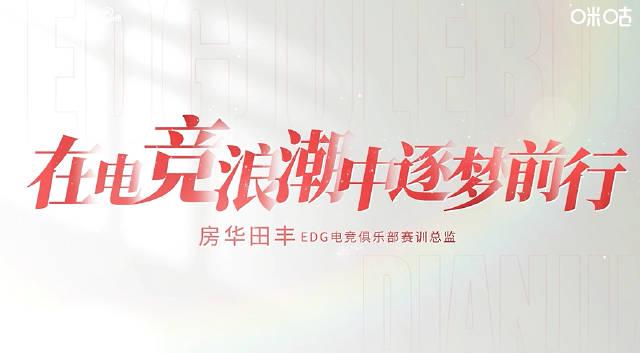 校园电竞也能出大神?职业战队总监揭秘:下一个冠军可能就在大学宿舍里