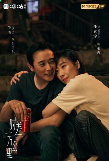 海外追剧党必看：告别“地区限制”烦恼，轻松解锁国内热播剧！