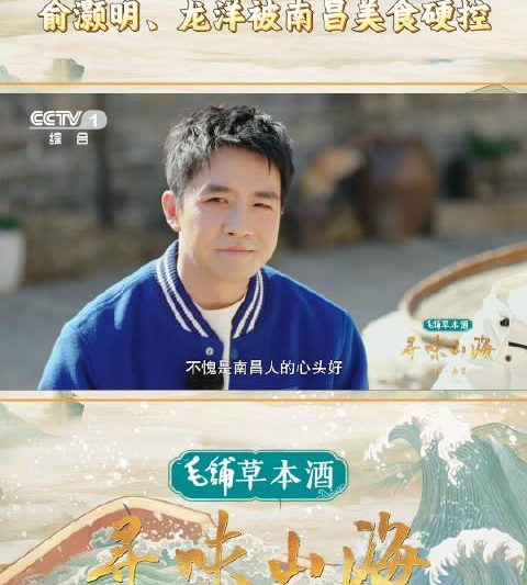 海外追《寻味山海》被卡？别急，这份“翻墙”看国内综艺的保姆级教程请收好！