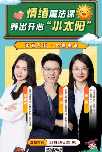 海外华人看不了《大医生说》？别急，这几招帮你搞定国内视频限制！