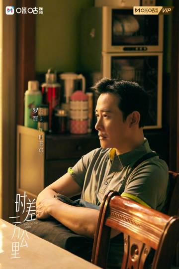 海外追剧党必看:告别“地区限制”烦恼,轻松解锁国内热播剧!