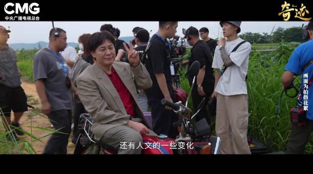 张颂文刘敏涛首度合作短剧,央视黄金档上演守护红树林的“奇迹对决”