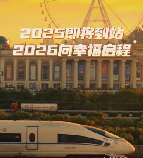 海外党别emo！2026跨年晚会看不了？手把手教你解锁央视频等国内平台限制