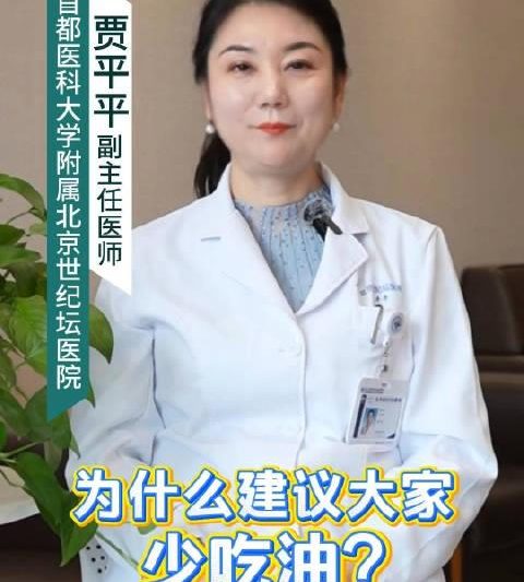 天天重油饮食，你以为只是长胖？医生警告：这些器官正在默默承受伤害