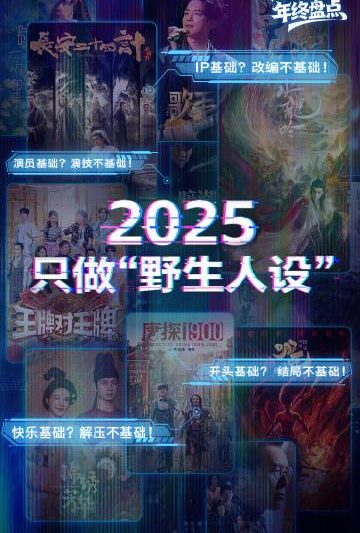 海外追剧党必看！三步教你解锁国内影视库，告别“地区限制”的烦恼