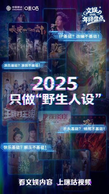 海外追剧党必看!三步教你解锁国内影视库,告别“地区限制”的烦恼