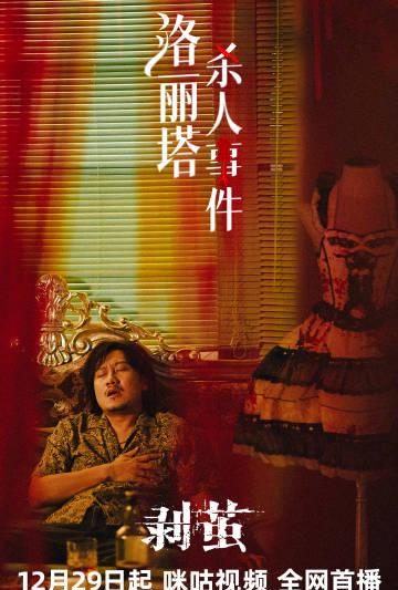 海外华人追剧不再愁！三步解决大陆视频平台地区限制与卡顿难题