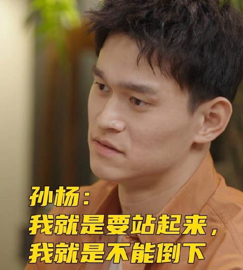孙杨泪洒节目现场：从“我要站起来”到“老将的坚守”，他教会我们什么？
