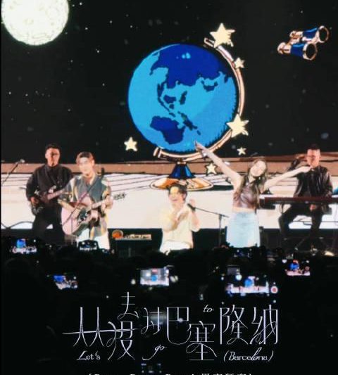 海外华人追剧听歌总卡顿？别急，2025年这些版权合作正在打破地域限制