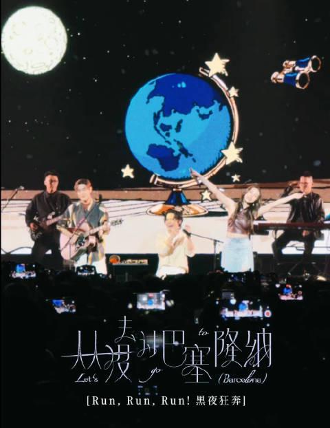 海外华人追剧听歌总卡顿?别急,2025年这些版权合作正在打破地域限制