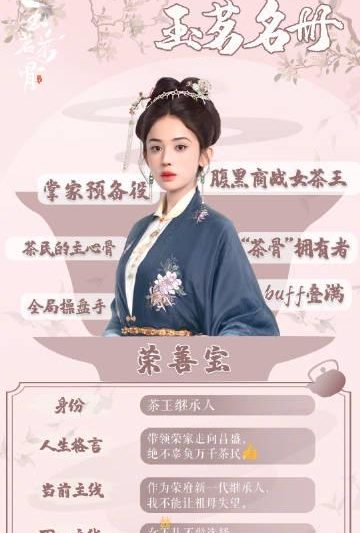 海外追剧党福音！手把手教你解锁《玉茗茶骨》等国产热播剧，告别卡顿与地区限制