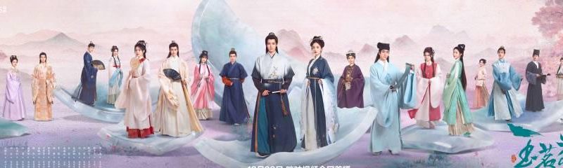 海外华人追剧新难题：玉茗茶骨开播却遇地区限制，这些方法帮你破解播放困境