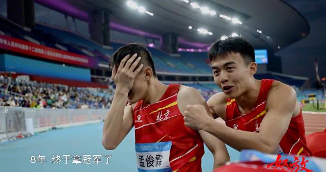 刷到残特奥会运动员冲线拥抱的视频,我忽然懂了:闪闪发光的,从来不只是金牌
