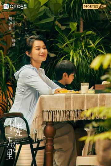 海外华人追剧遇阻?别急,这招让你轻松破解地区限制,畅享国内影视资源