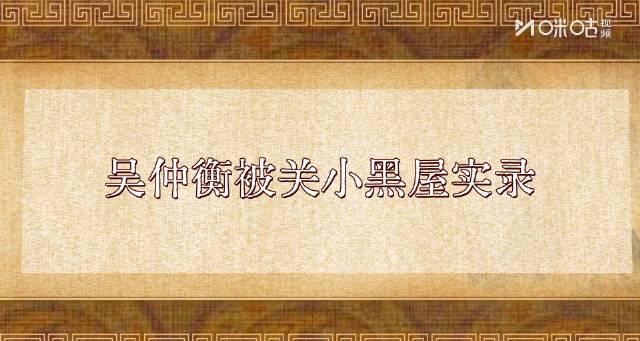 海外追剧党福音！《长安二十四计》全网首播，王劲松倪大红互飙演技，教你一招破解地区限制流畅看