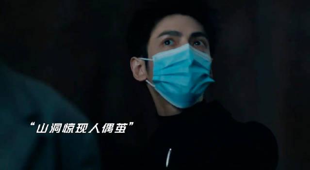 海外追剧党必看!《剥茧》蜘蛛案引爆热议,内娱悬疑尺度再刷新,你跟上进度了吗?