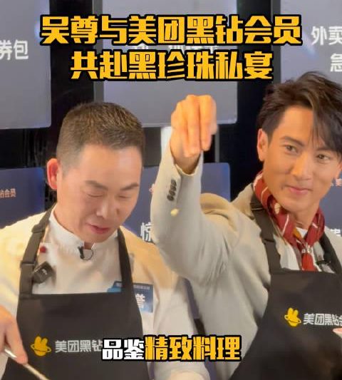 吴尊重现《公主小妹》名场面！海外华人如何解锁国内综艺追星无阻？