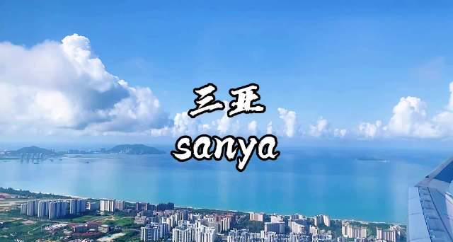 三亚马拉松惊艳出圈!椰林沙滩间的奔跑,随手一拍就是海岛大片