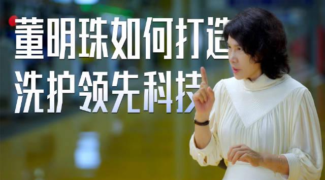 格力跨界洗衣机，凭什么拿国际大奖？拆开一看，秘密藏在空调技术里