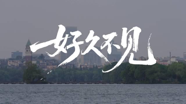 海外华人看不了《好久不见》?别急,手把手教你解锁国内影视综艺!