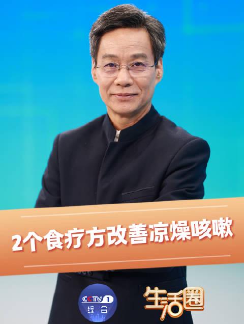 初冬咳嗽别硬扛!中医专家分享两款润燥止咳汤,内调外防护全攻略