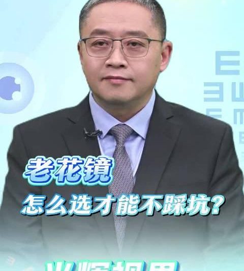 海外华人看不了《央视频》？别急，专业眼科知识+解除限制教程来了！