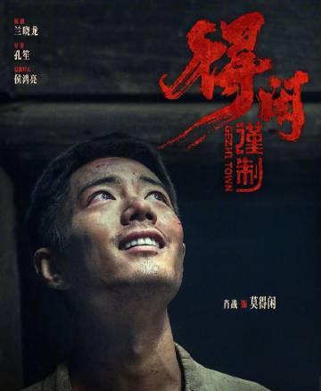 肖战新片预售破亿!海外粉丝如何同步追看?这份攻略请收好