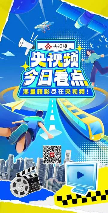 海外华人看不了《今日说法》和世界杯?别急,这份“回国”指南帮你搞定一切!
