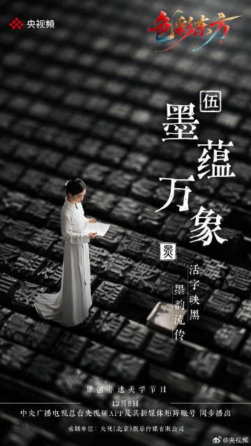 海外华人看不了《色彩东方》?别急,手把手教你解锁国内热门综艺!