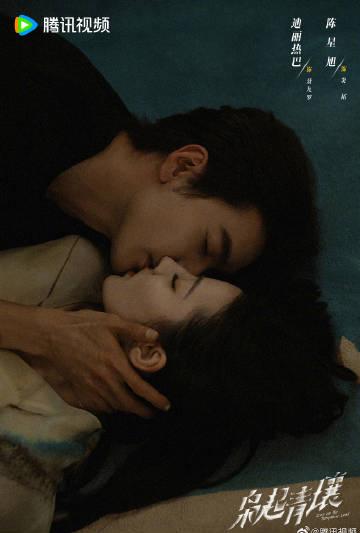 海外华人追剧难?手把手教你解除地区限制,畅享《枭起青壤》等国内热播剧