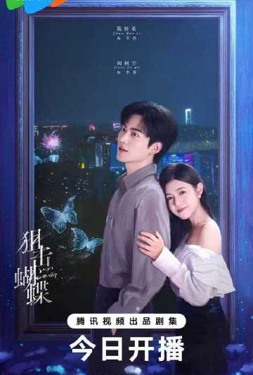 海外华人看剧难？手把手教你解除地区限制，畅享国内影视资源