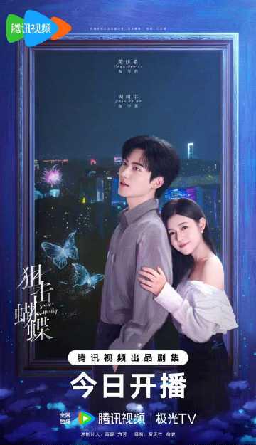 海外华人看剧难?手把手教你解除地区限制,畅享国内影视资源