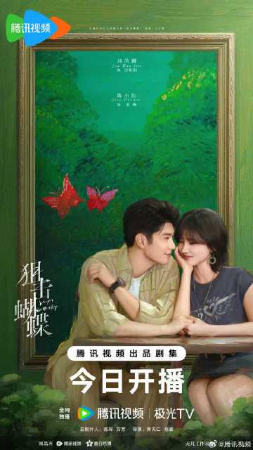 海外华人看剧难?手把手教你解除地区限制,畅享国内影视资源