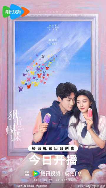 海外华人看剧难?手把手教你解除地区限制,畅享国内影视资源