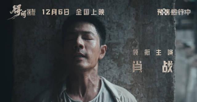 海外华人追剧遇阻？别急，先看看肖战这段演技炸裂的表演如何突破地域限制